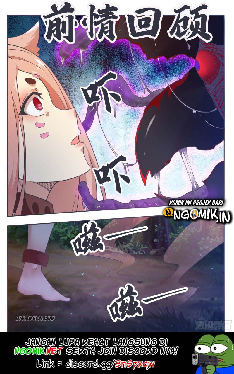 Zui Qiang Shen - Chapter 177 - Page 2