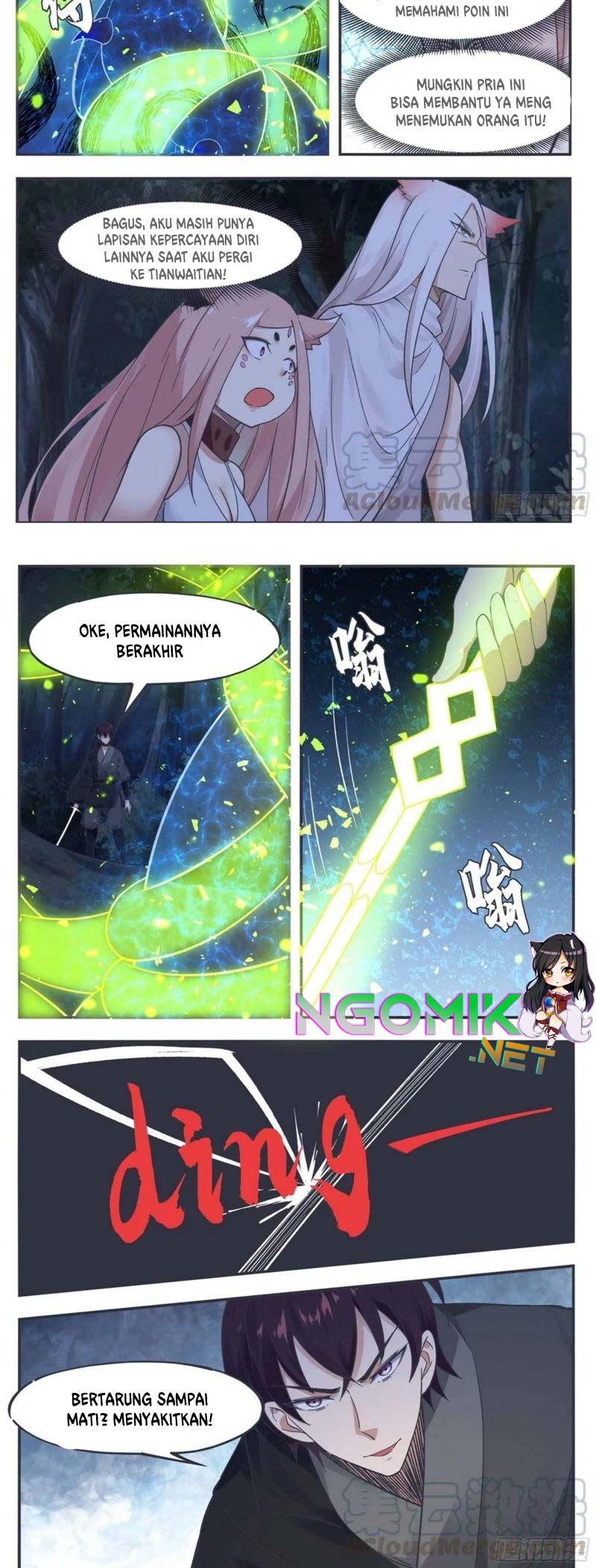 Zui Qiang Shen - Chapter 203 - Page 5