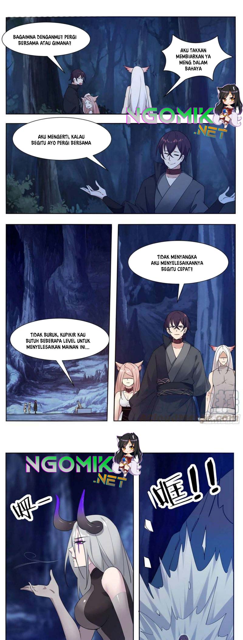 Zui Qiang Shen - Chapter 205 - Page 4