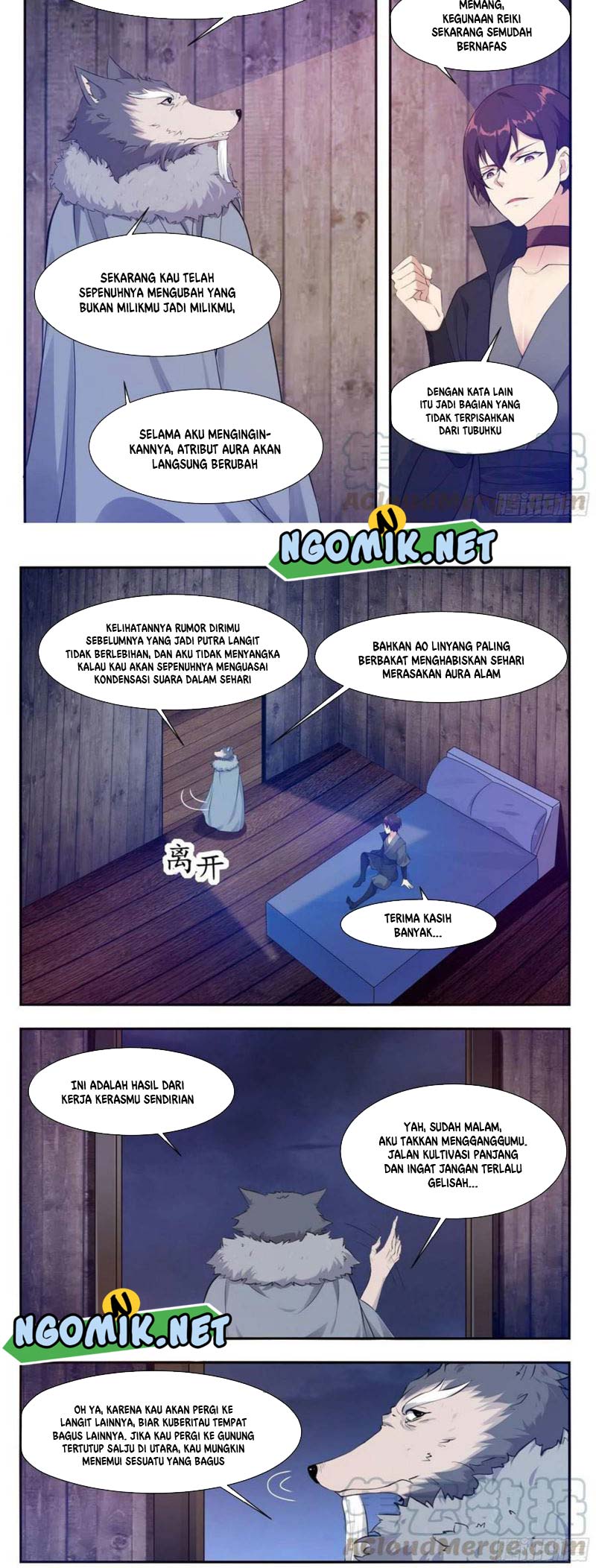 Zui Qiang Shen - Chapter 213 - Page 5