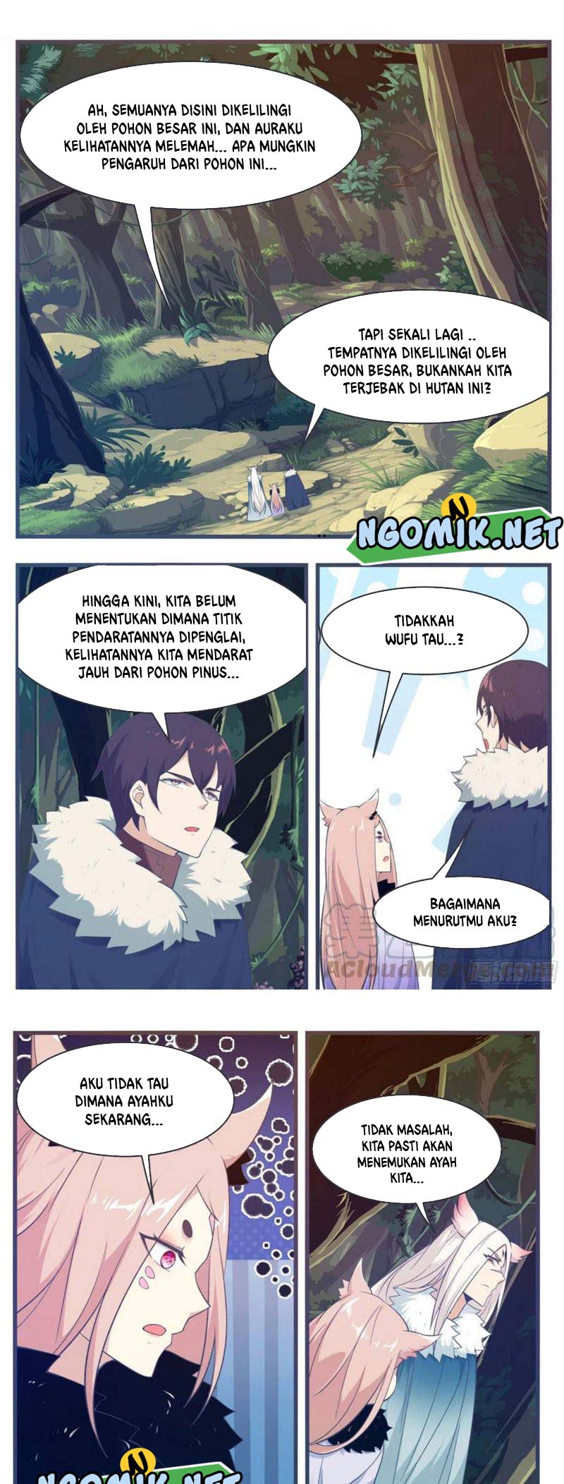 Zui Qiang Shen - Chapter 215 - Page 6