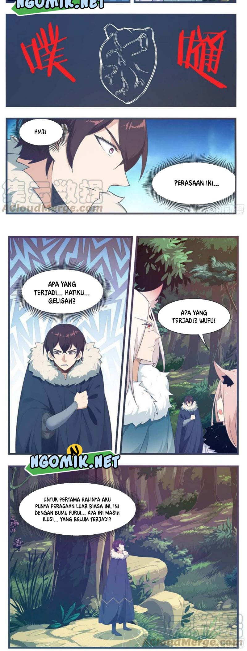 Zui Qiang Shen - Chapter 215 - Page 7