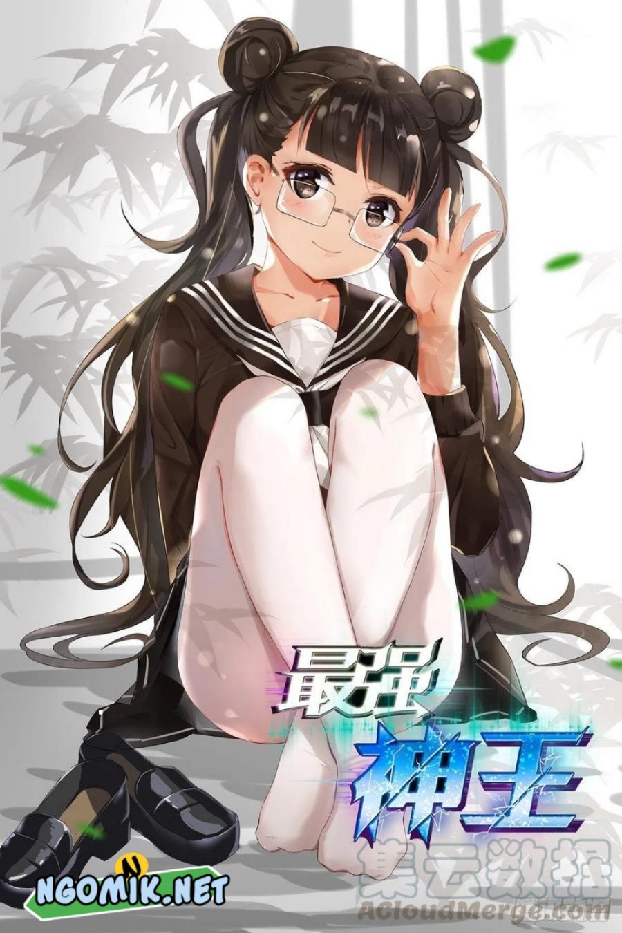 Zui Qiang Shen - Chapter 221 - Page 2