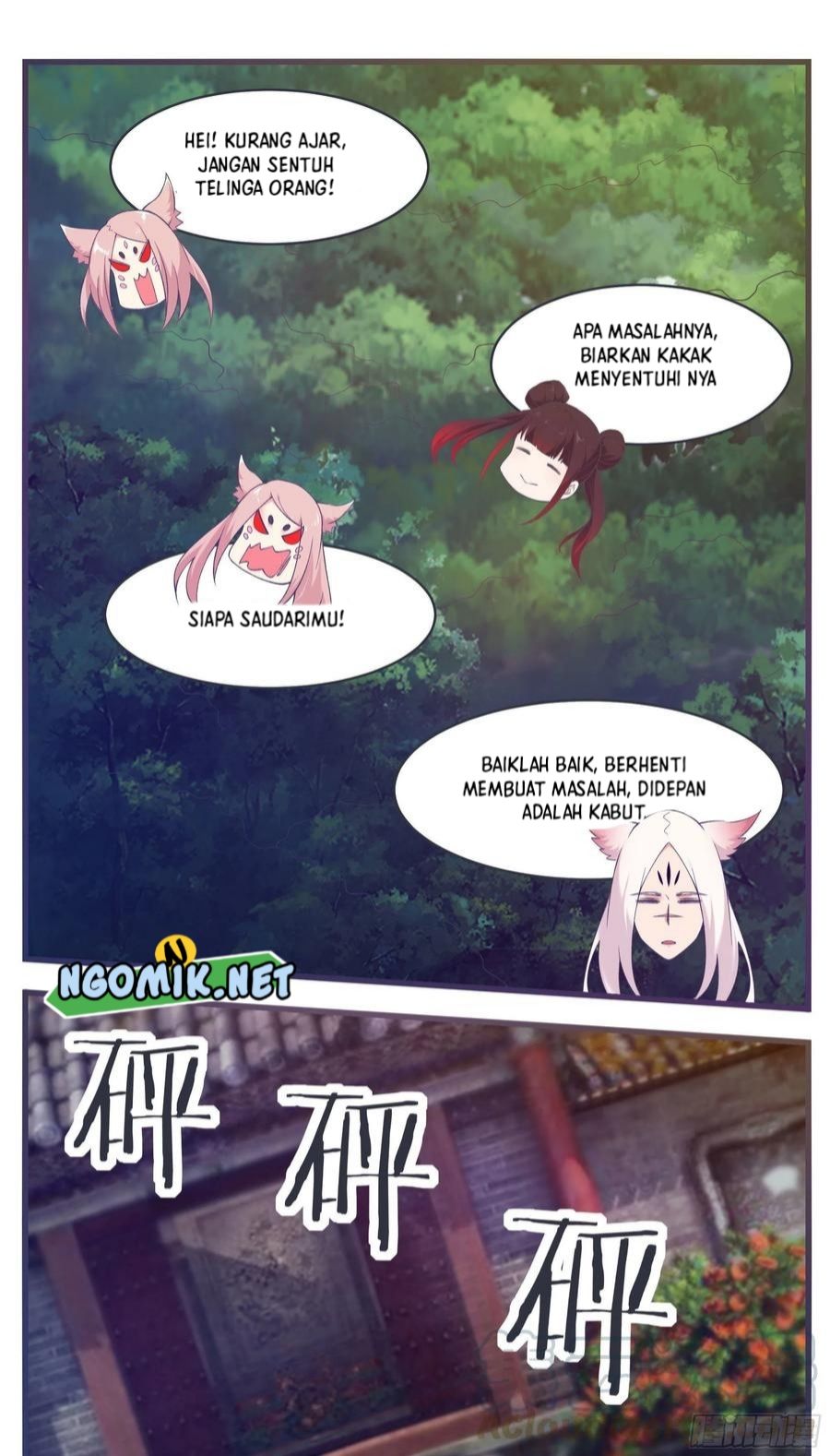 Zui Qiang Shen - Chapter 221 - Page 9