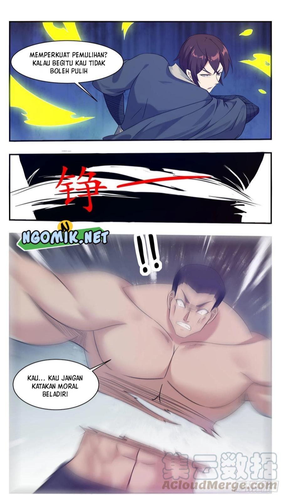 Zui Qiang Shen - Chapter 223 - Page 11