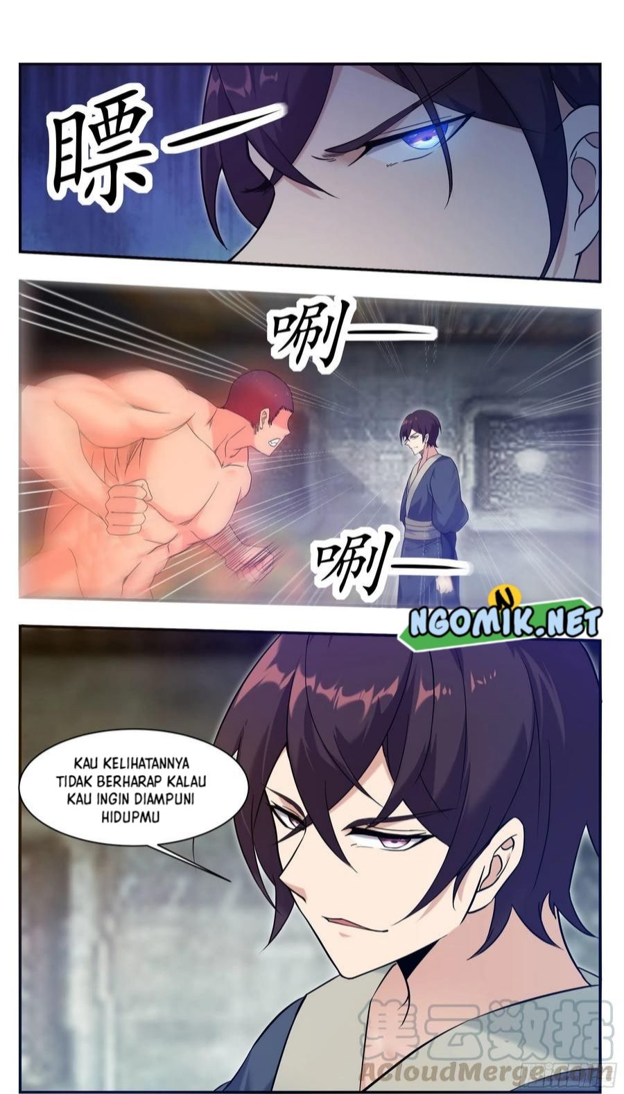 Zui Qiang Shen - Chapter 223 - Page 5