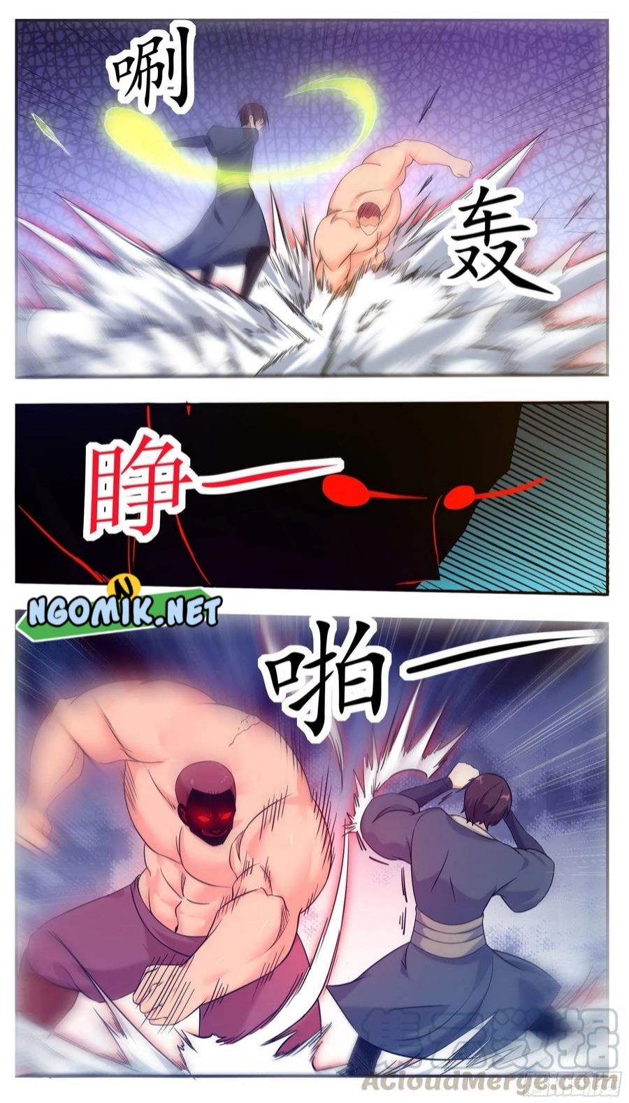 Zui Qiang Shen - Chapter 223 - Page 6