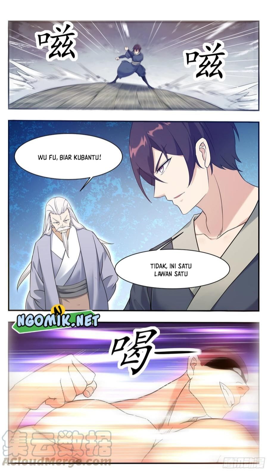 Zui Qiang Shen - Chapter 223 - Page 7