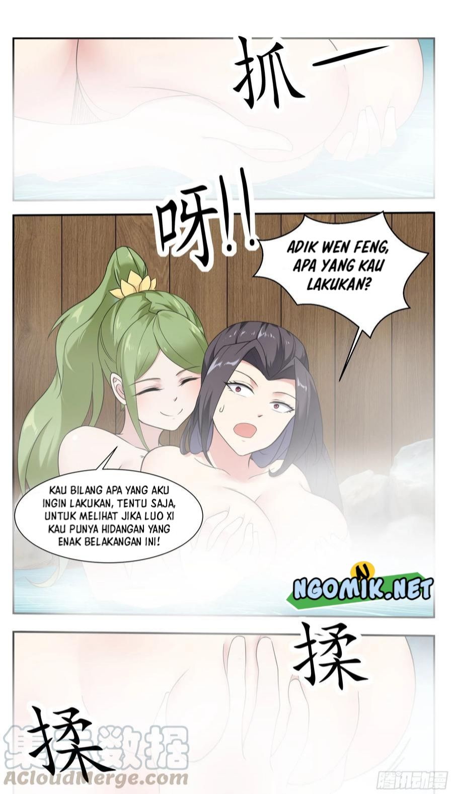 Zui Qiang Shen - Chapter 225 - Page 10