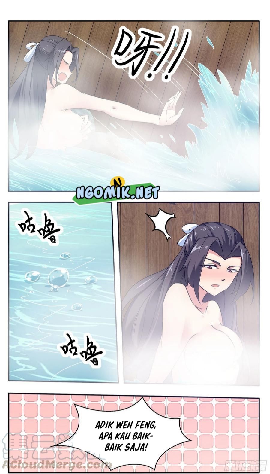 Zui Qiang Shen - Chapter 225 - Page 11