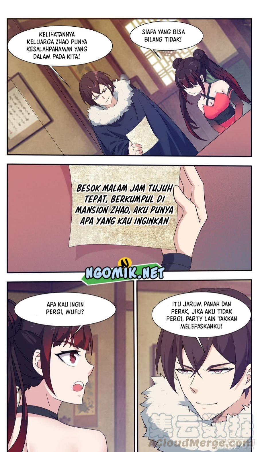 Zui Qiang Shen - Chapter 225 - Page 7