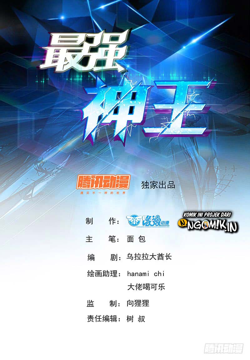 Zui Qiang Shen - Chapter 24 - Page 2