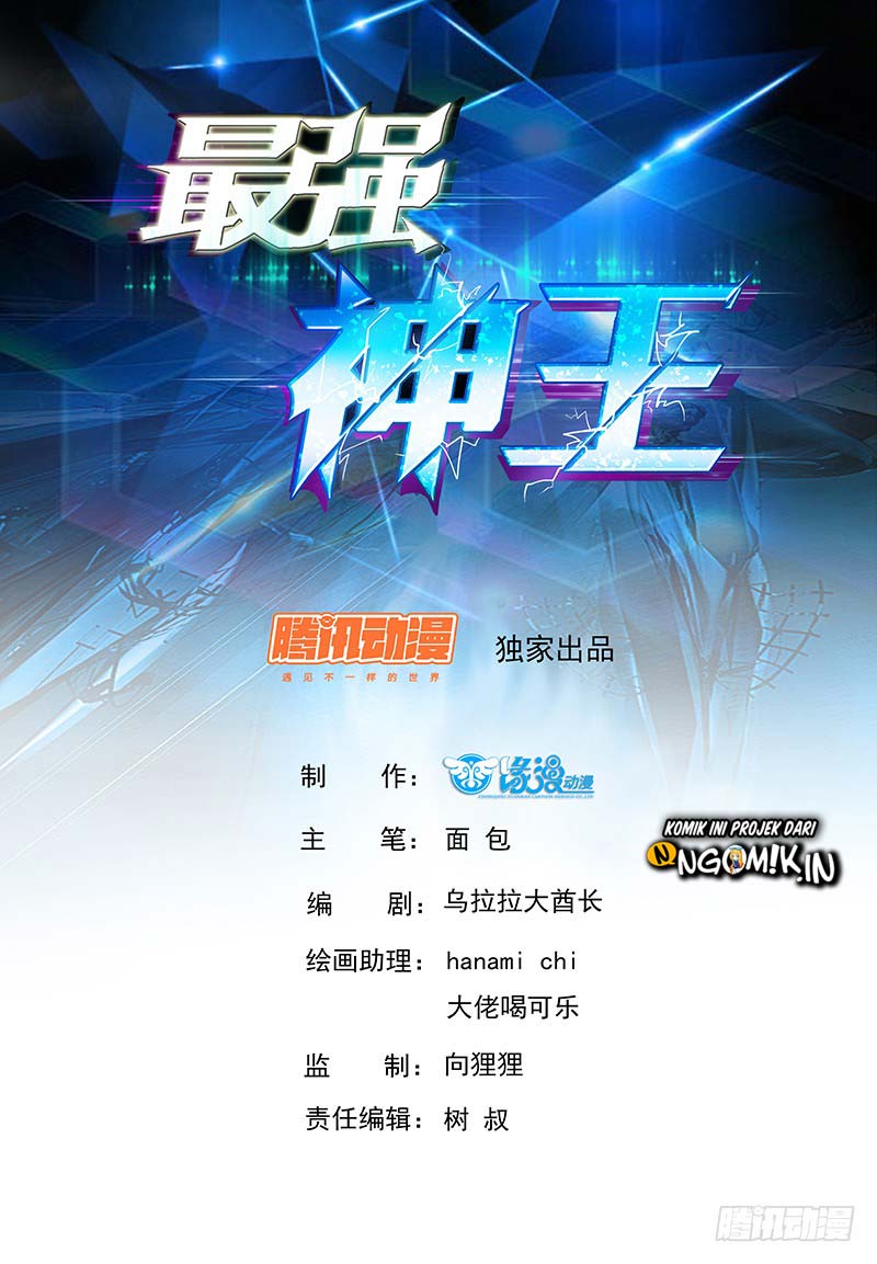 Zui Qiang Shen - Chapter 29 - Page 2