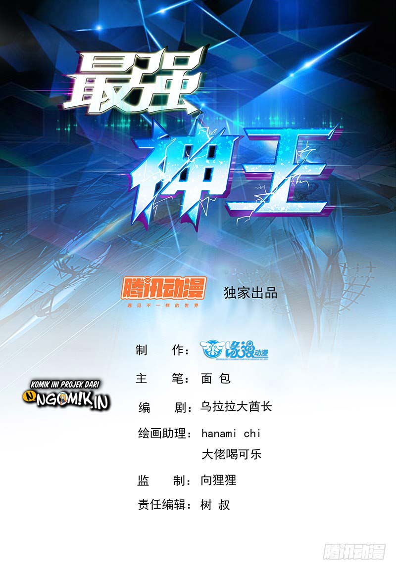 Zui Qiang Shen - Chapter 30 - Page 2