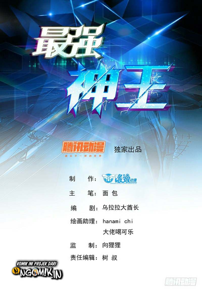 Zui Qiang Shen - Chapter 35 - Page 2