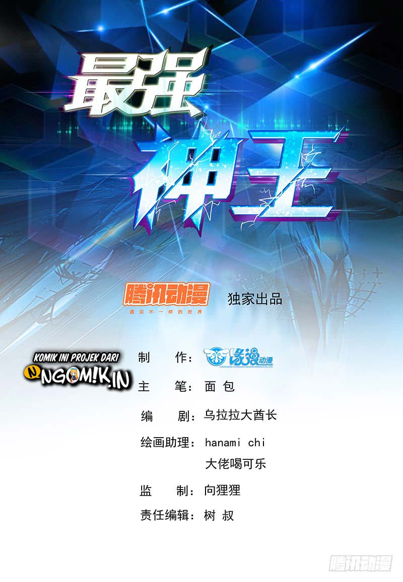 Zui Qiang Shen - Chapter 52 - Page 2