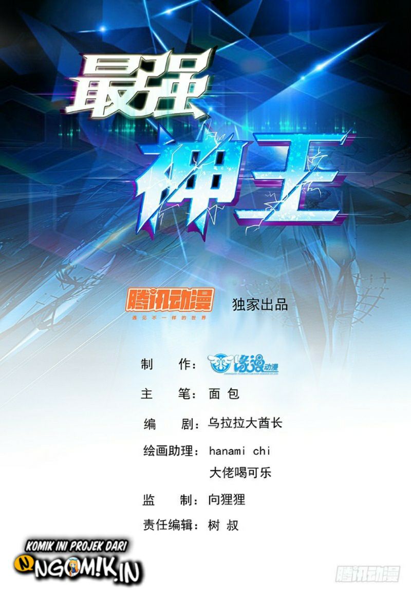 Zui Qiang Shen - Chapter 66 - Page 2