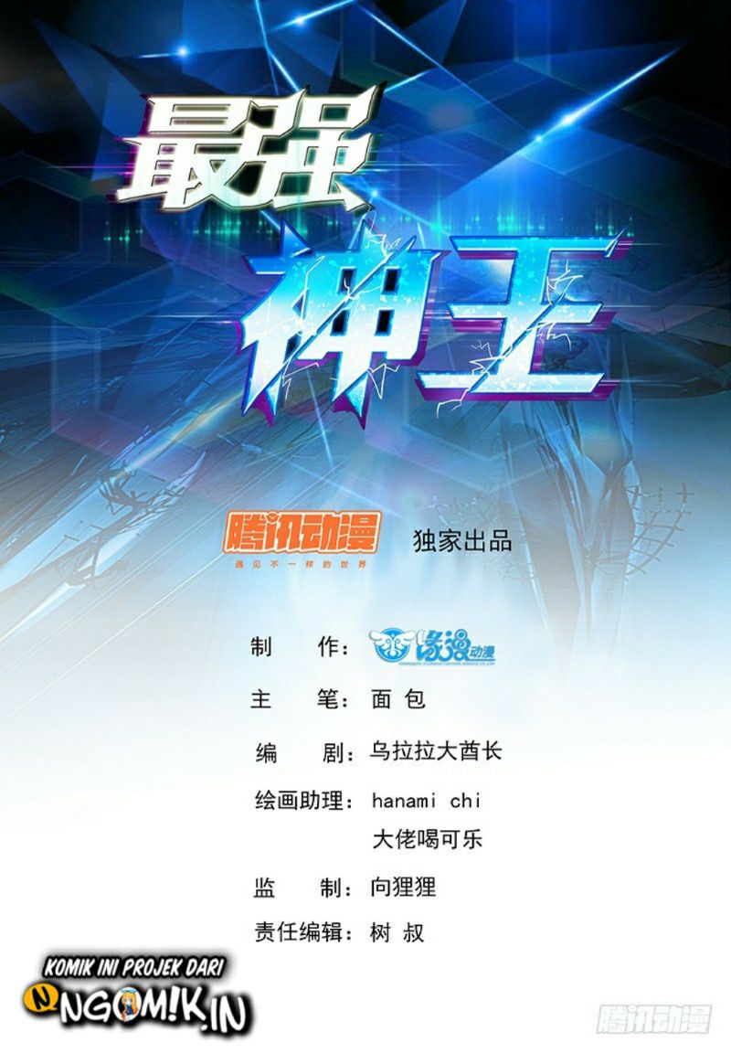 Zui Qiang Shen - Chapter 70 - Page 2