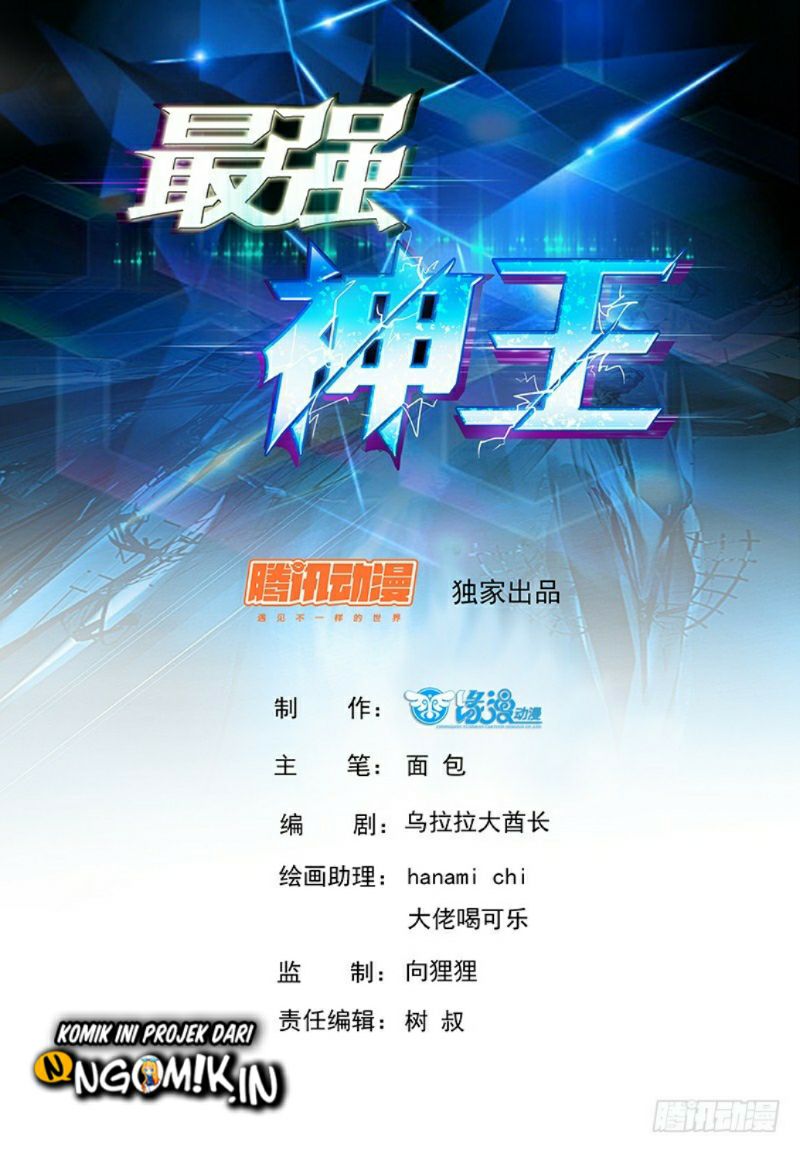 Zui Qiang Shen - Chapter 74 - Page 2