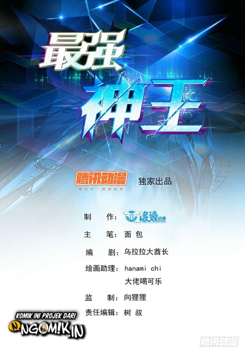 Zui Qiang Shen - Chapter 76 - Page 2