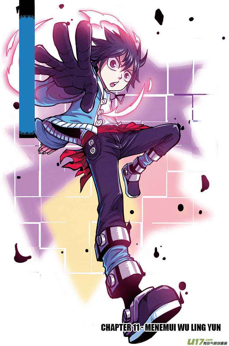 Zui Wu Dao - Chapter 11 - Page 1