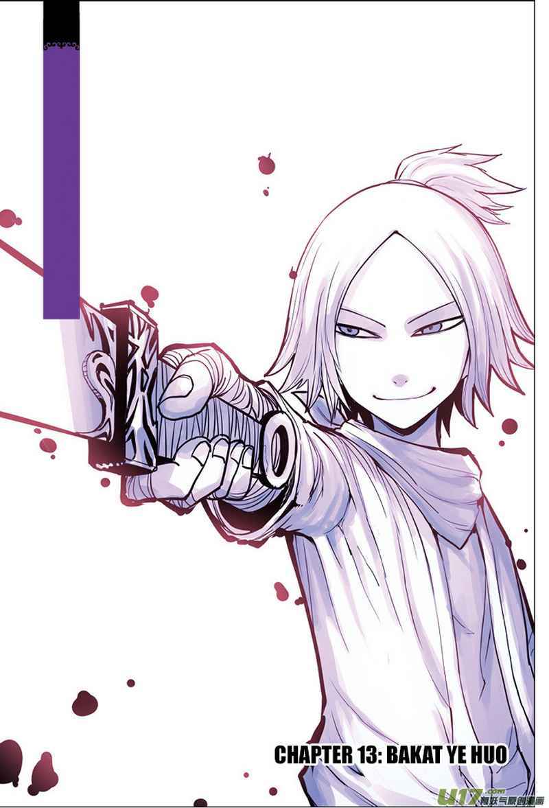 Zui Wu Dao - Chapter 13 - Page 1