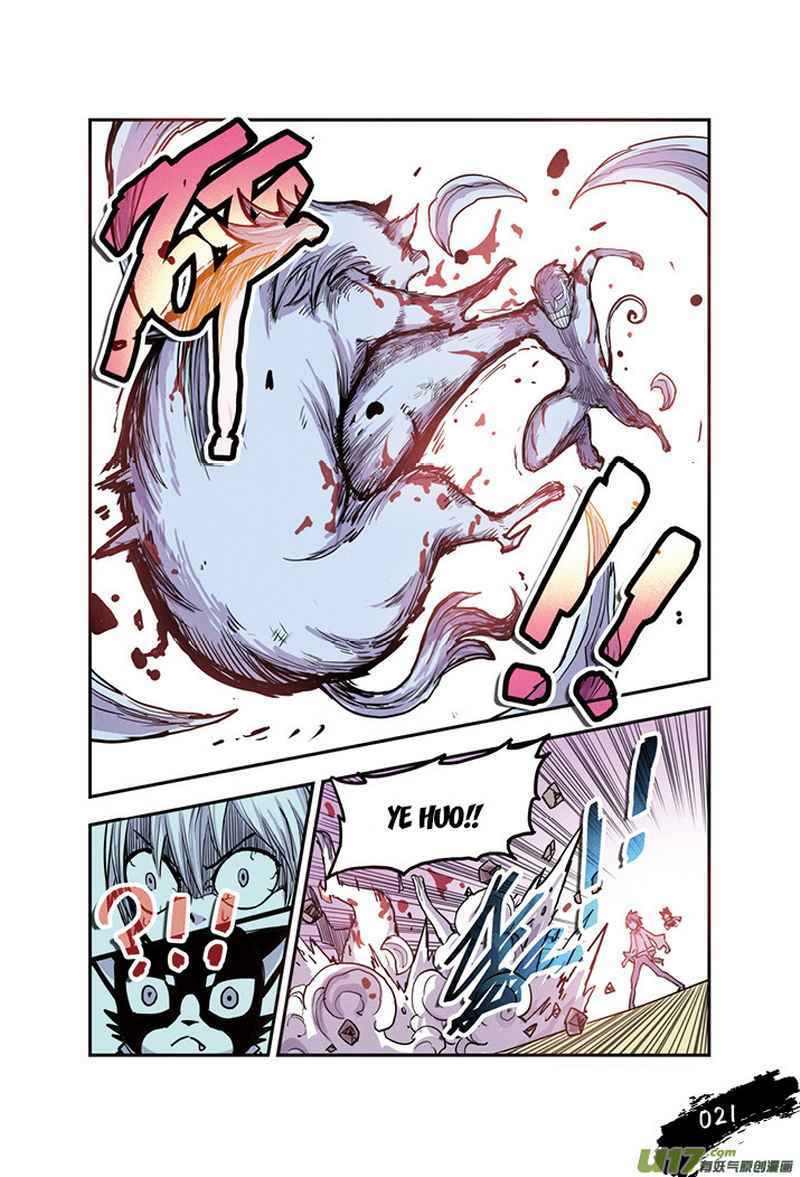 Zui Wu Dao - Chapter 13 - Page 19