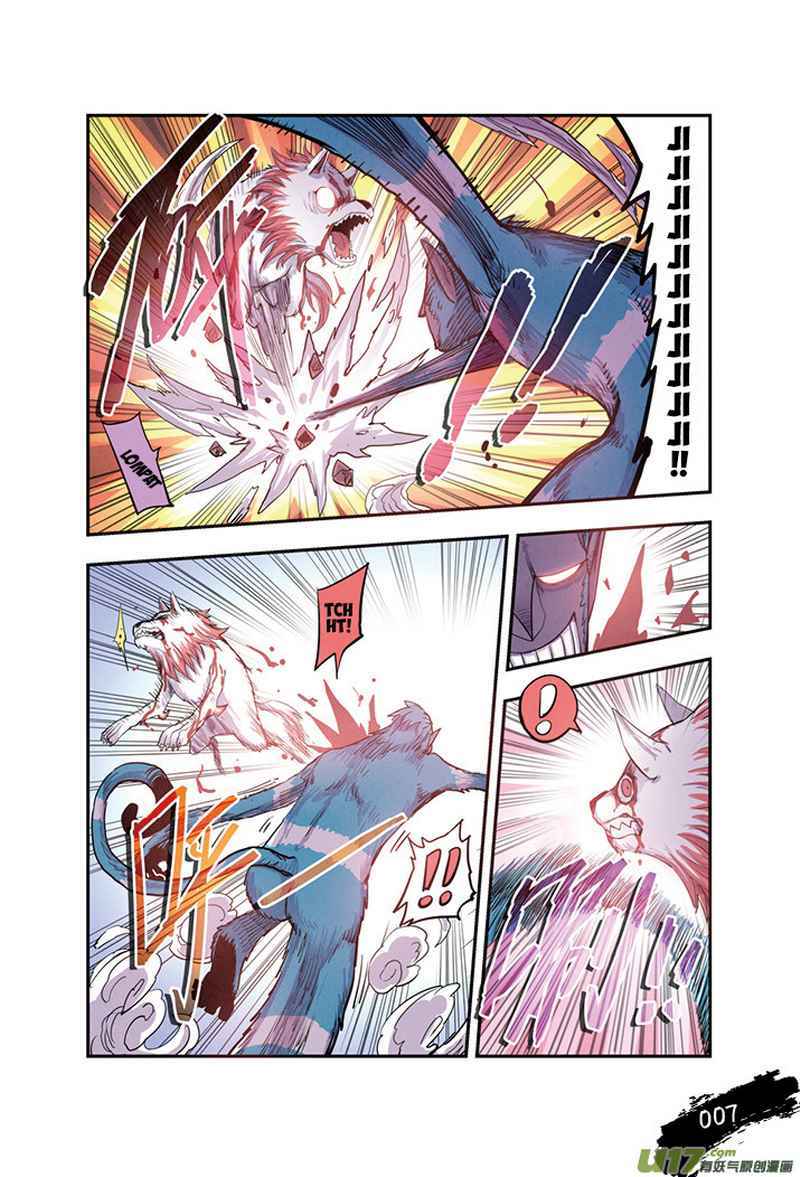 Zui Wu Dao - Chapter 13 - Page 5