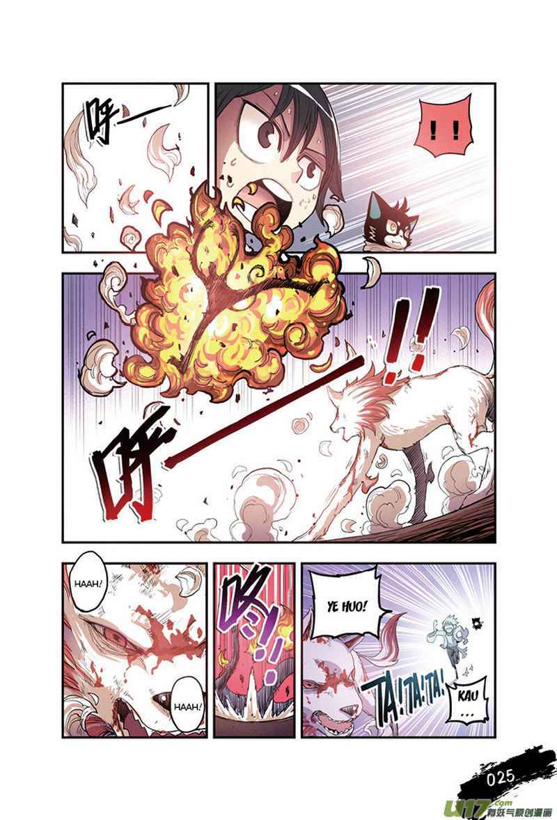 Zui Wu Dao - Chapter 14 - Page 3