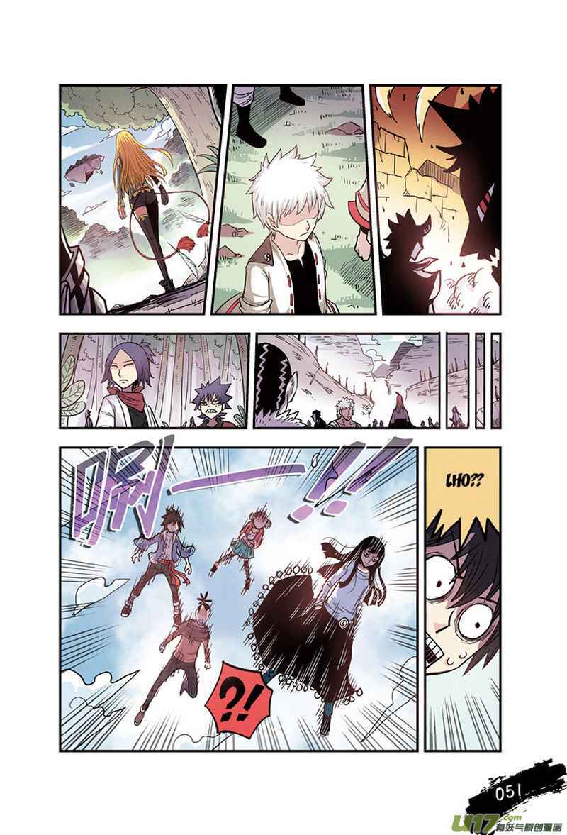 Zui Wu Dao - Chapter 15 - Page 9