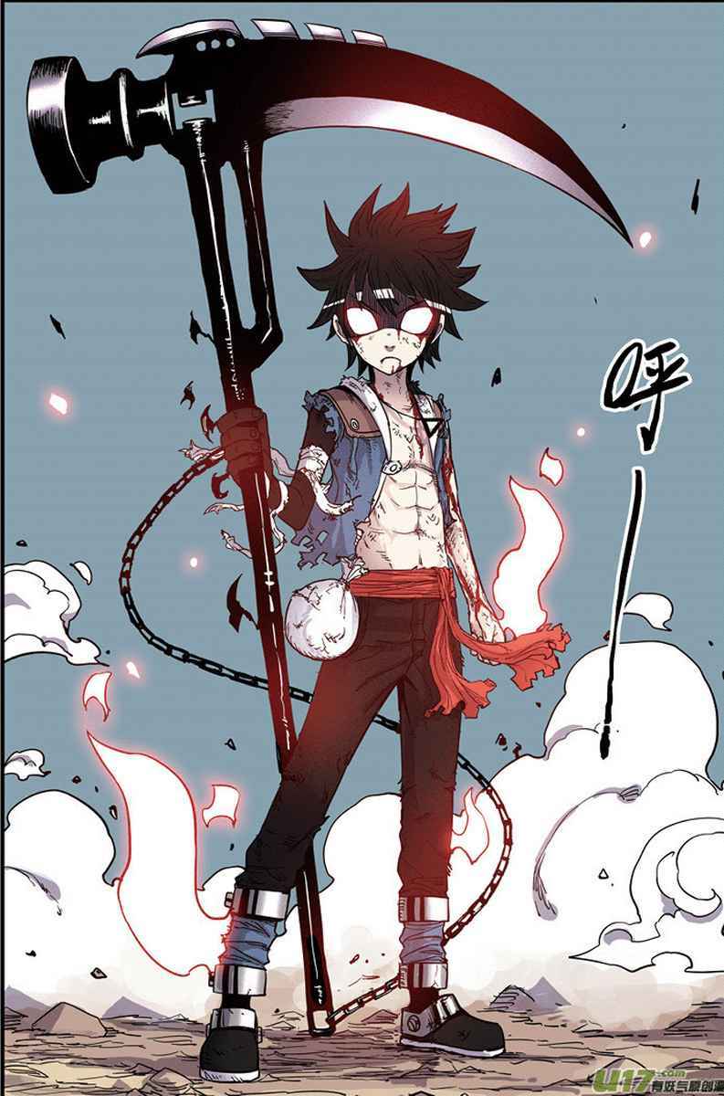 Zui Wu Dao - Chapter 23 - Page 4