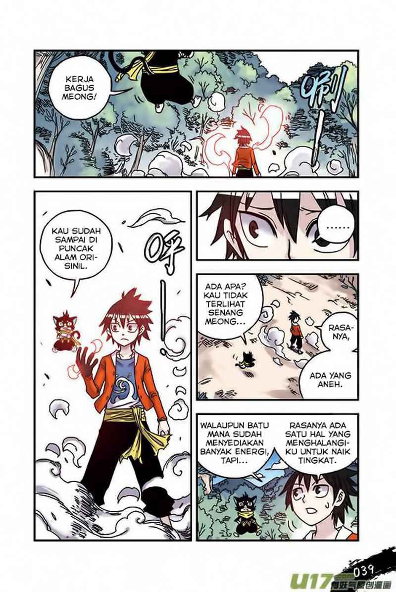 Zui Wu Dao - Chapter 26 - Page 17