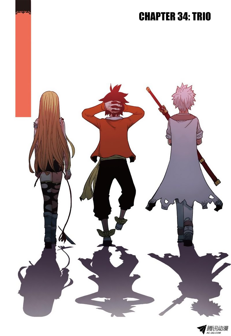 Zui Wu Dao - Chapter 34 - Page 1