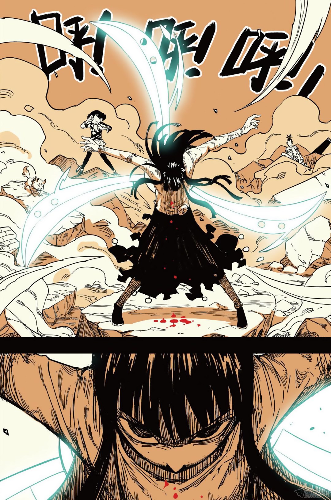 Zui Wu Dao - Chapter 37 - Page 12