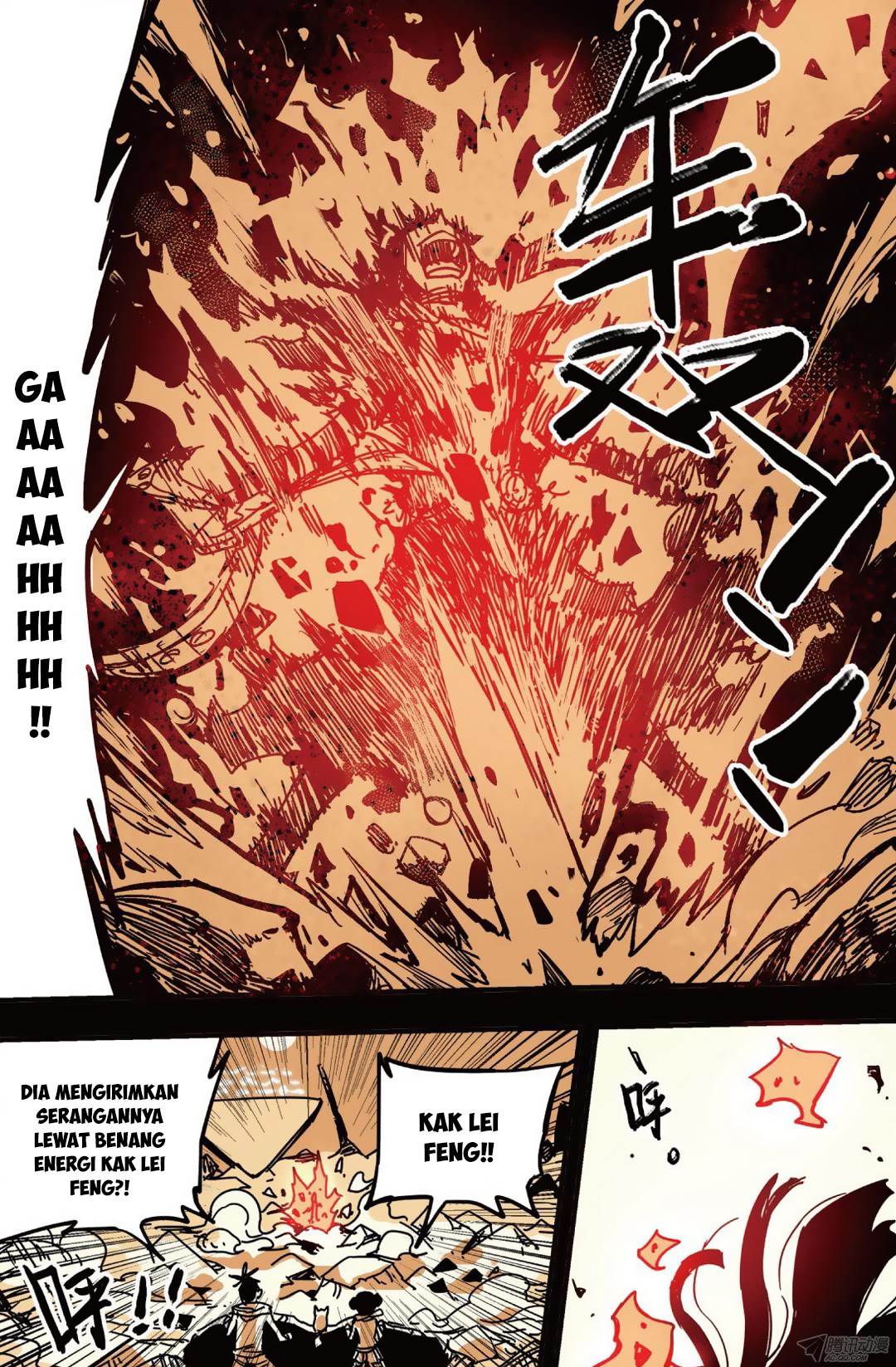 Zui Wu Dao - Chapter 37 - Page 18