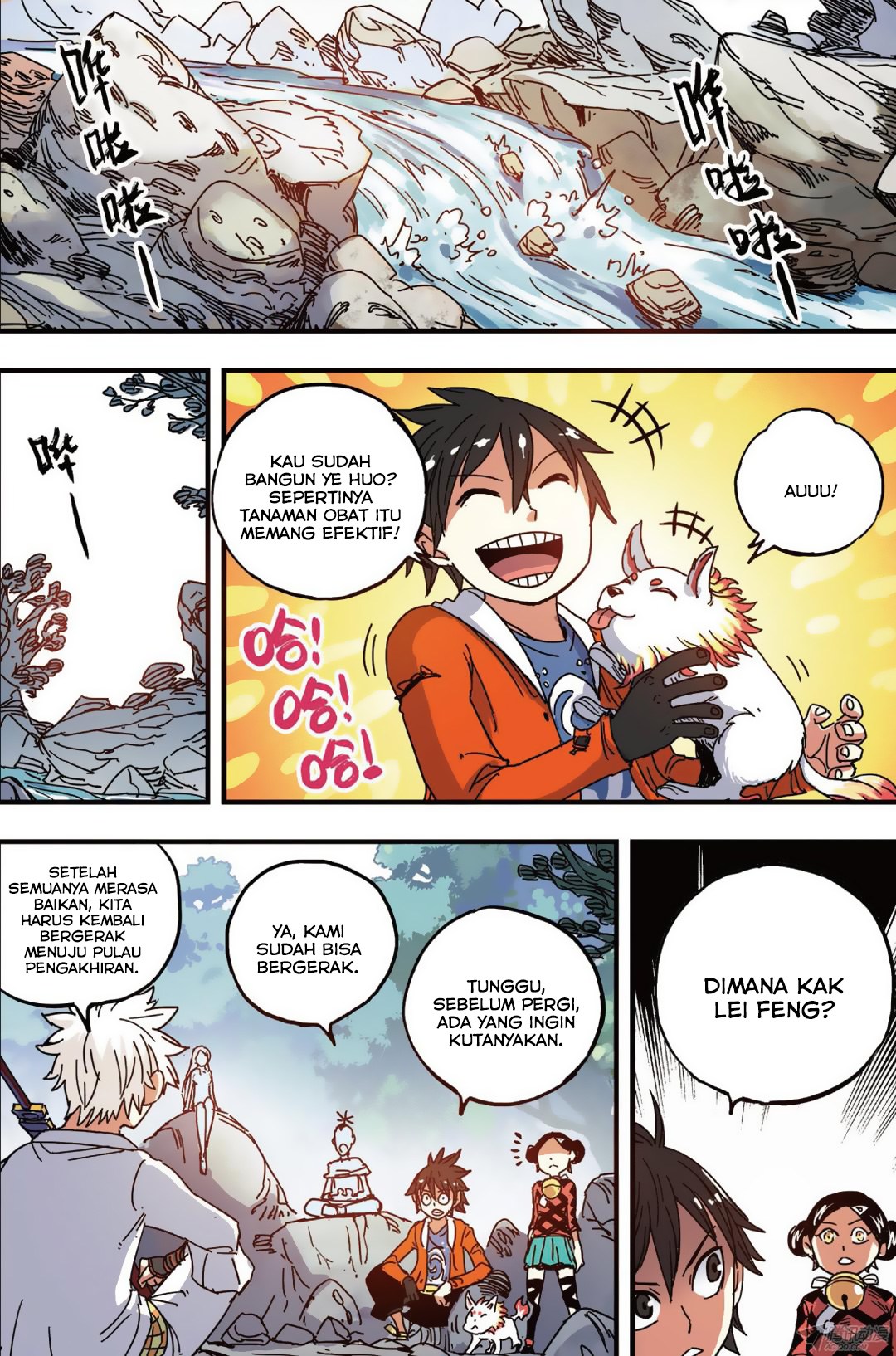 Zui Wu Dao - Chapter 37 - Page 9