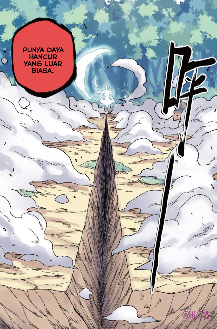 Zui Wu Dao - Chapter 39 - Page 12