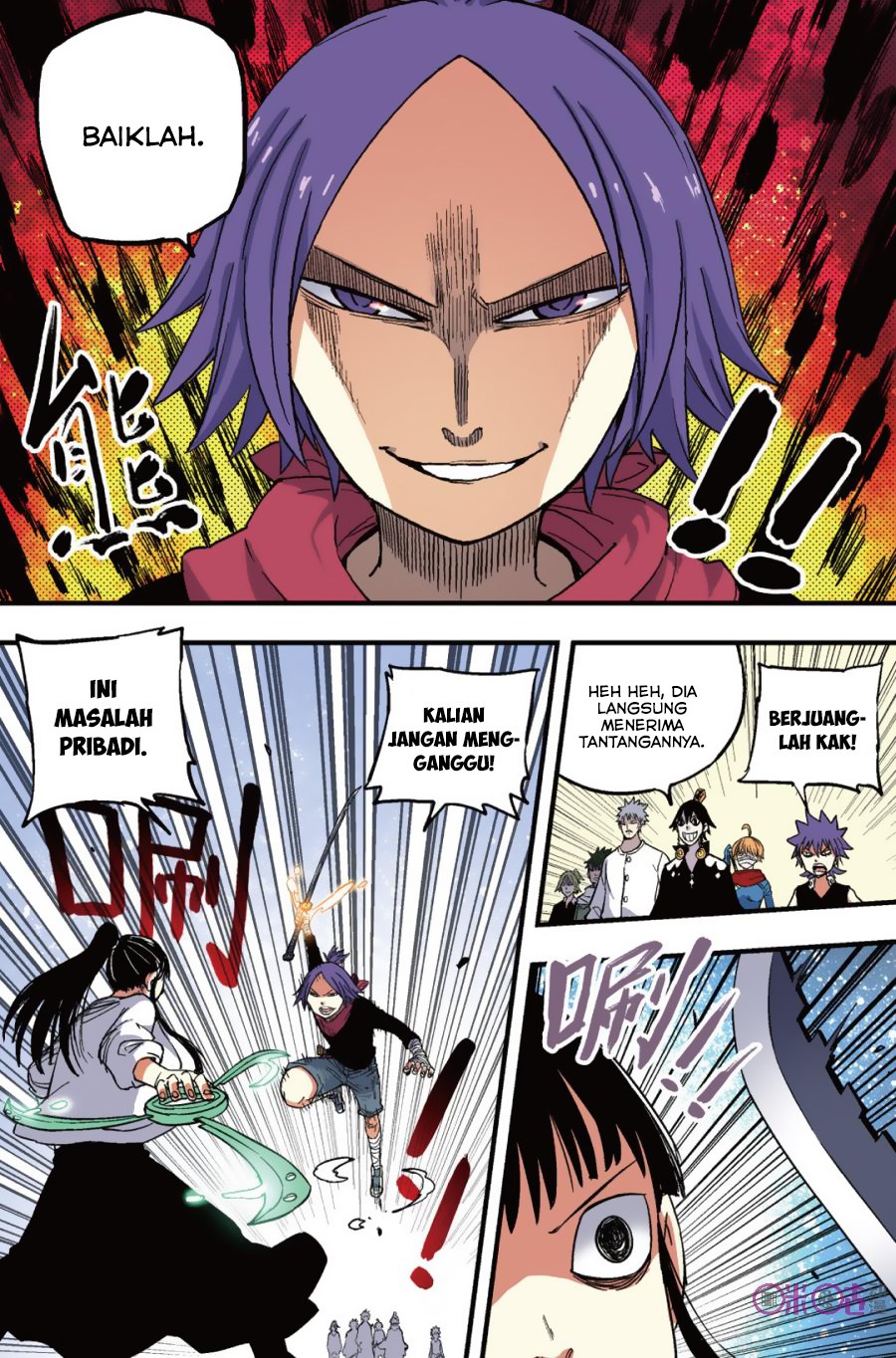 Zui Wu Dao - Chapter 39 - Page 4