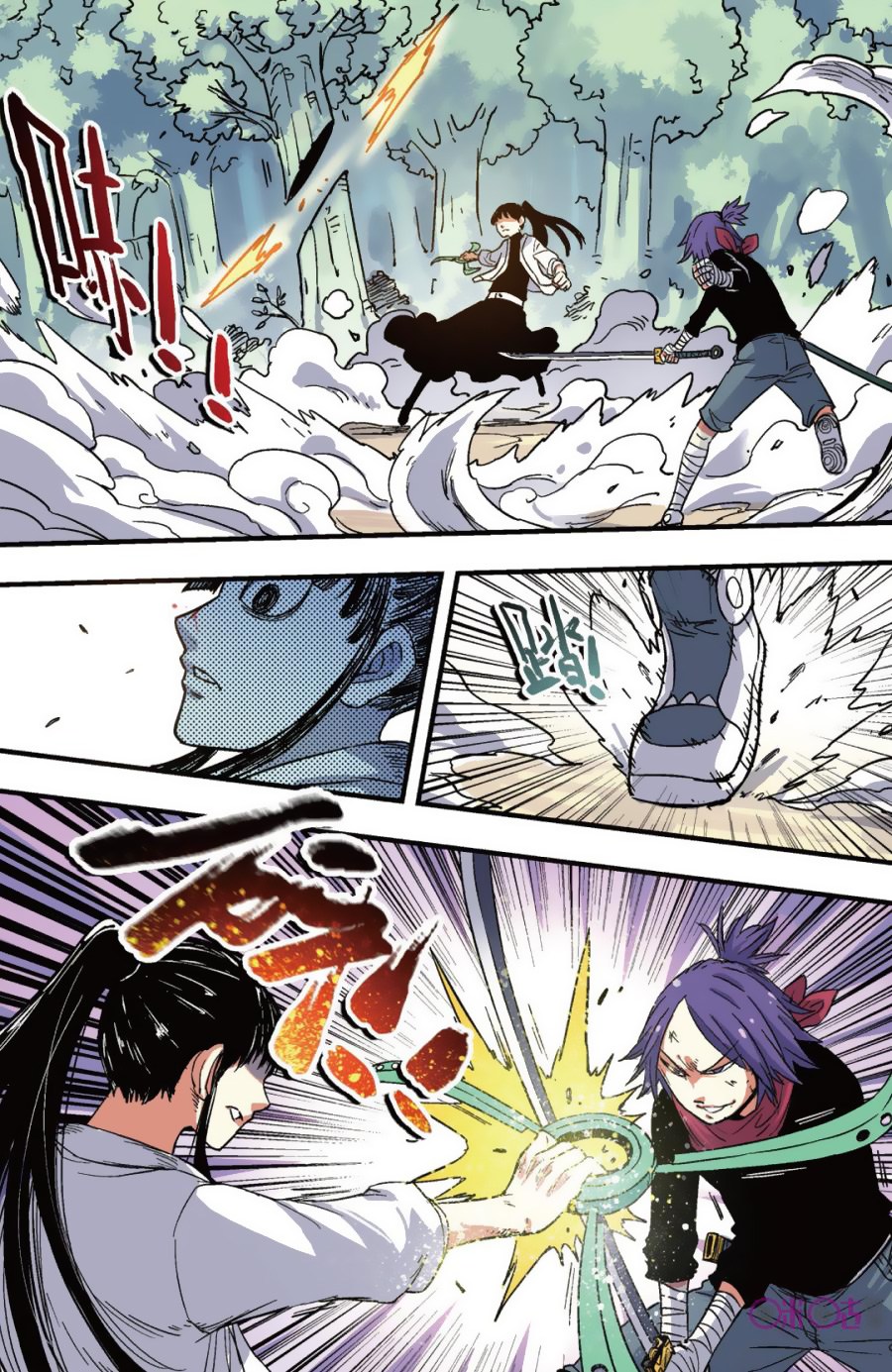 Zui Wu Dao - Chapter 39 - Page 8