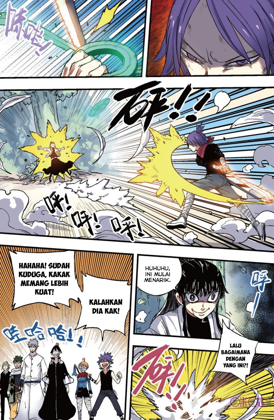 Zui Wu Dao - Chapter 39 - Page 9