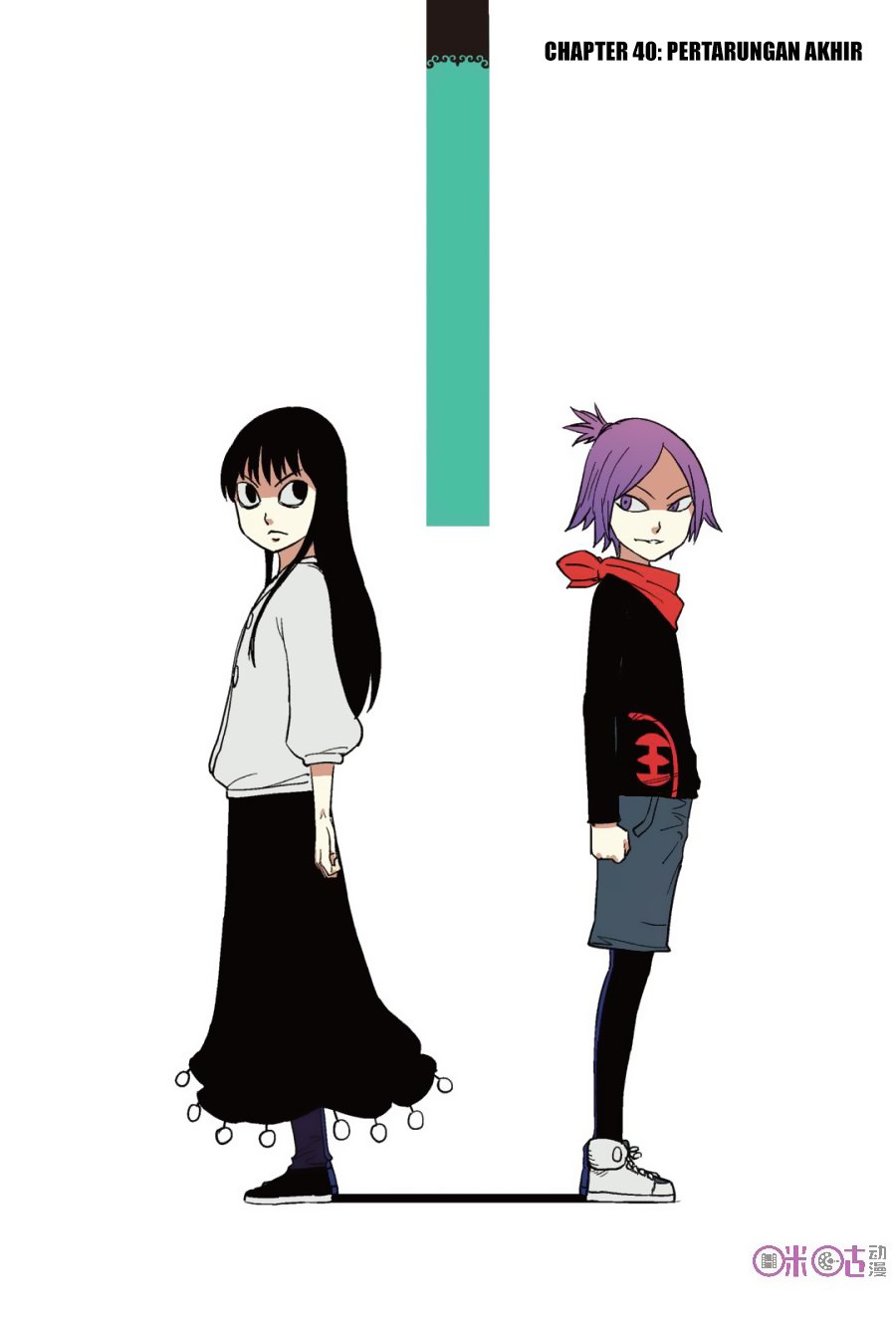 Zui Wu Dao - Chapter 40 - Page 1