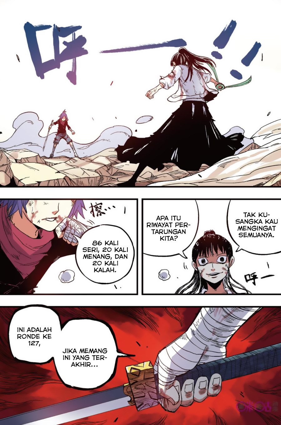 Zui Wu Dao - Chapter 40 - Page 13