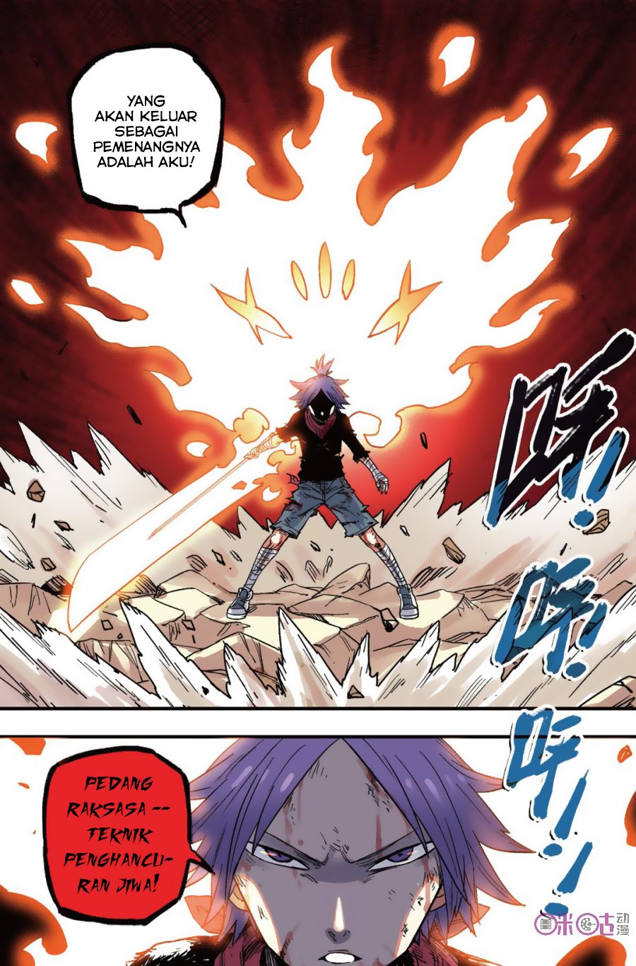 Zui Wu Dao - Chapter 40 - Page 14