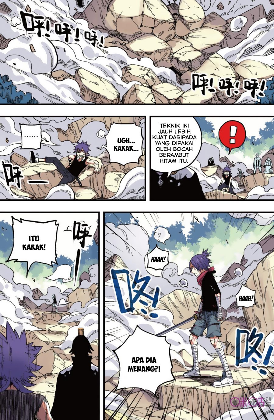 Zui Wu Dao - Chapter 40 - Page 18