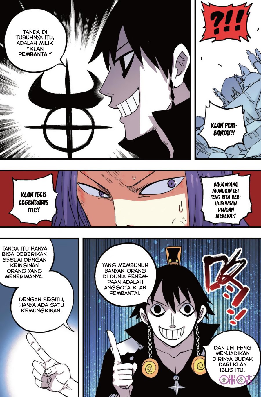 Zui Wu Dao - Chapter 41 - Page 12