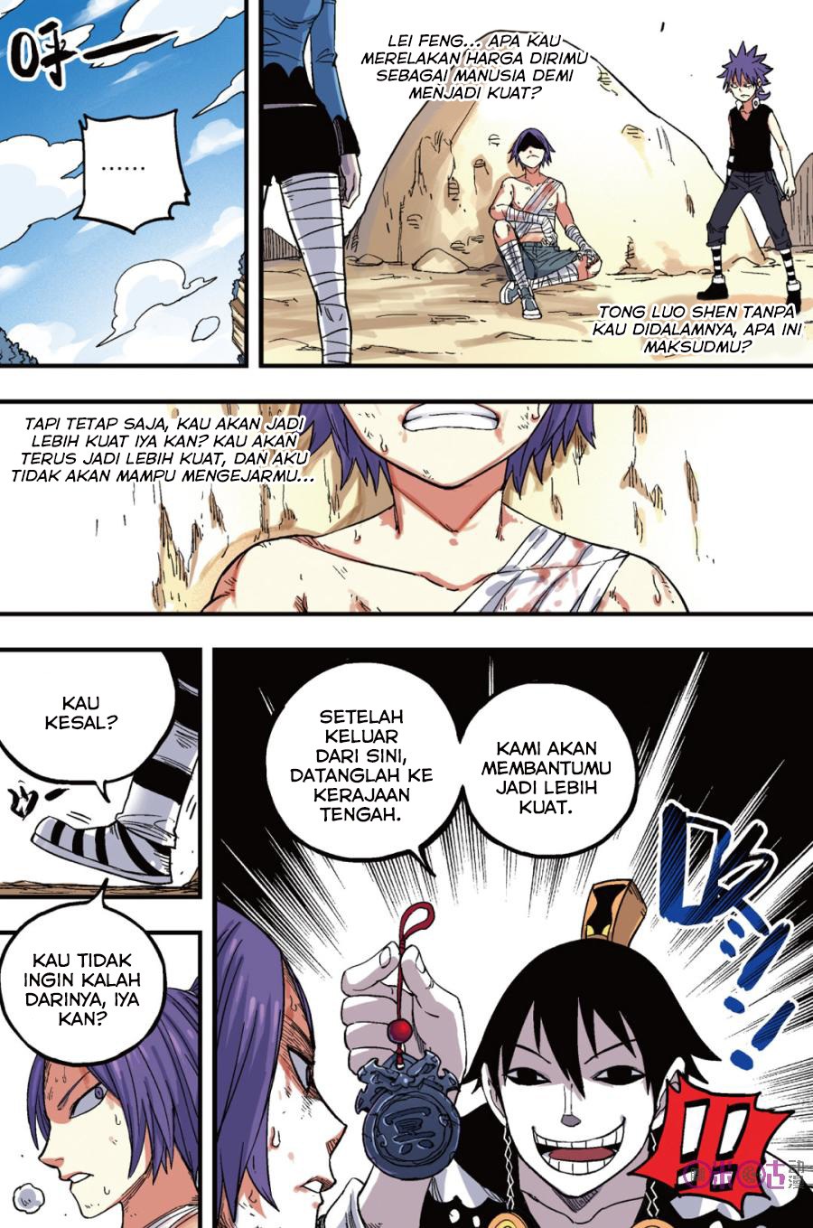 Zui Wu Dao - Chapter 41 - Page 13