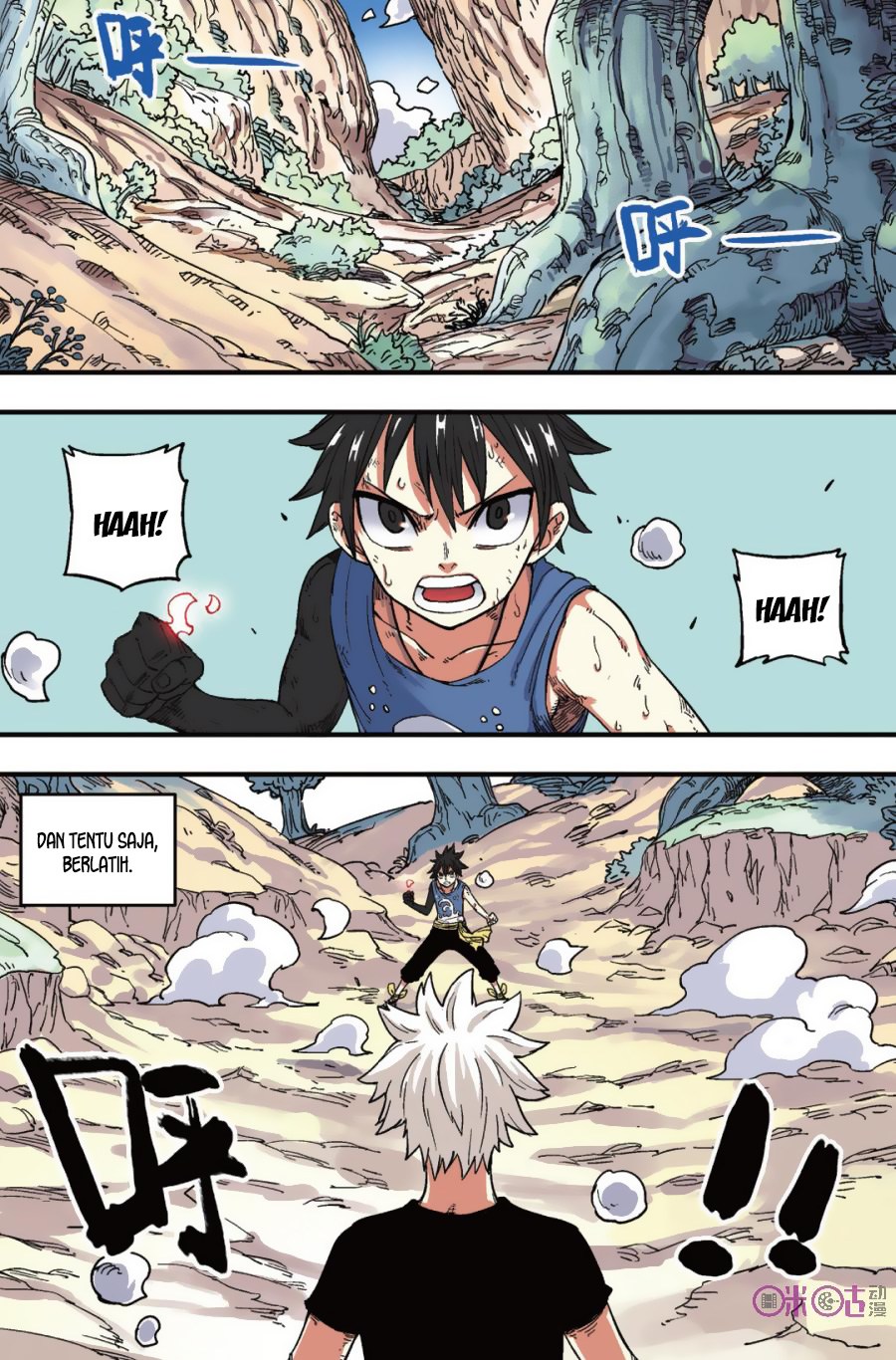 Zui Wu Dao - Chapter 41 - Page 15