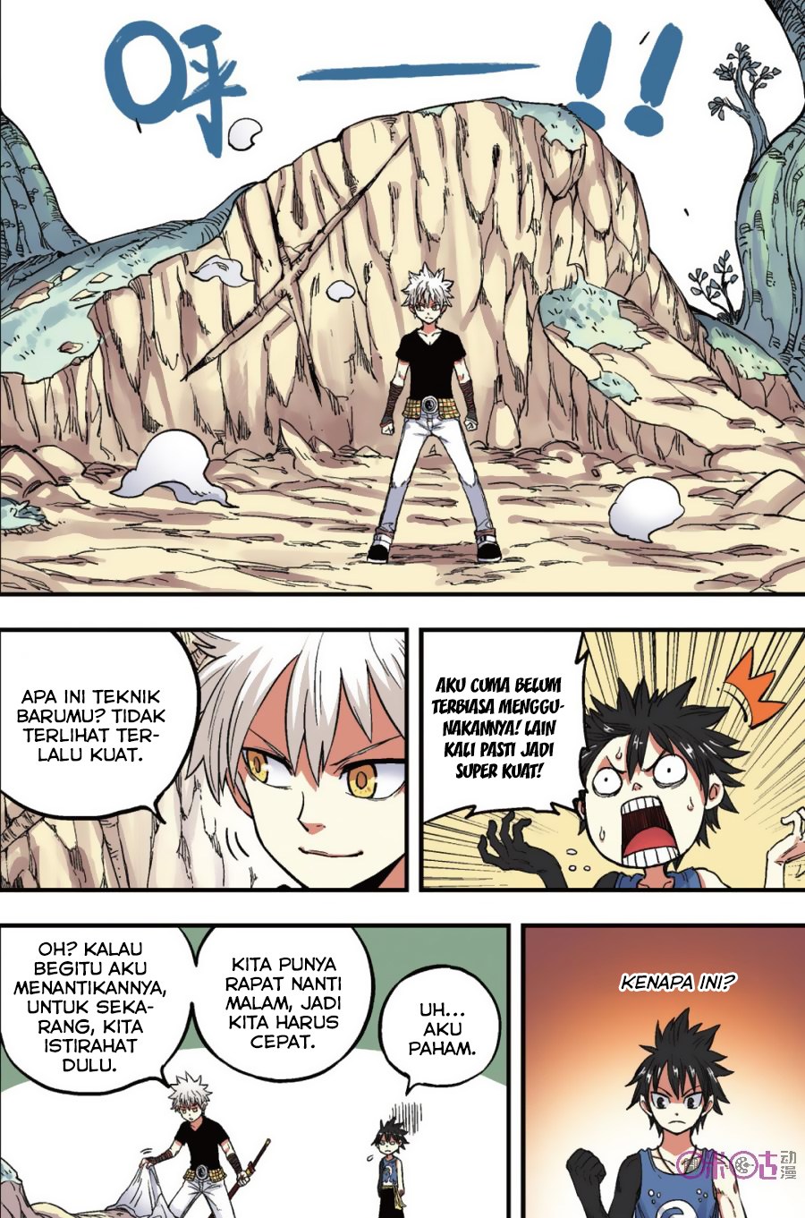 Zui Wu Dao - Chapter 41 - Page 16