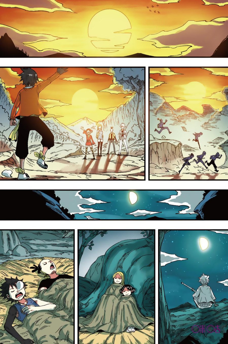 Zui Wu Dao - Chapter 41 - Page 19