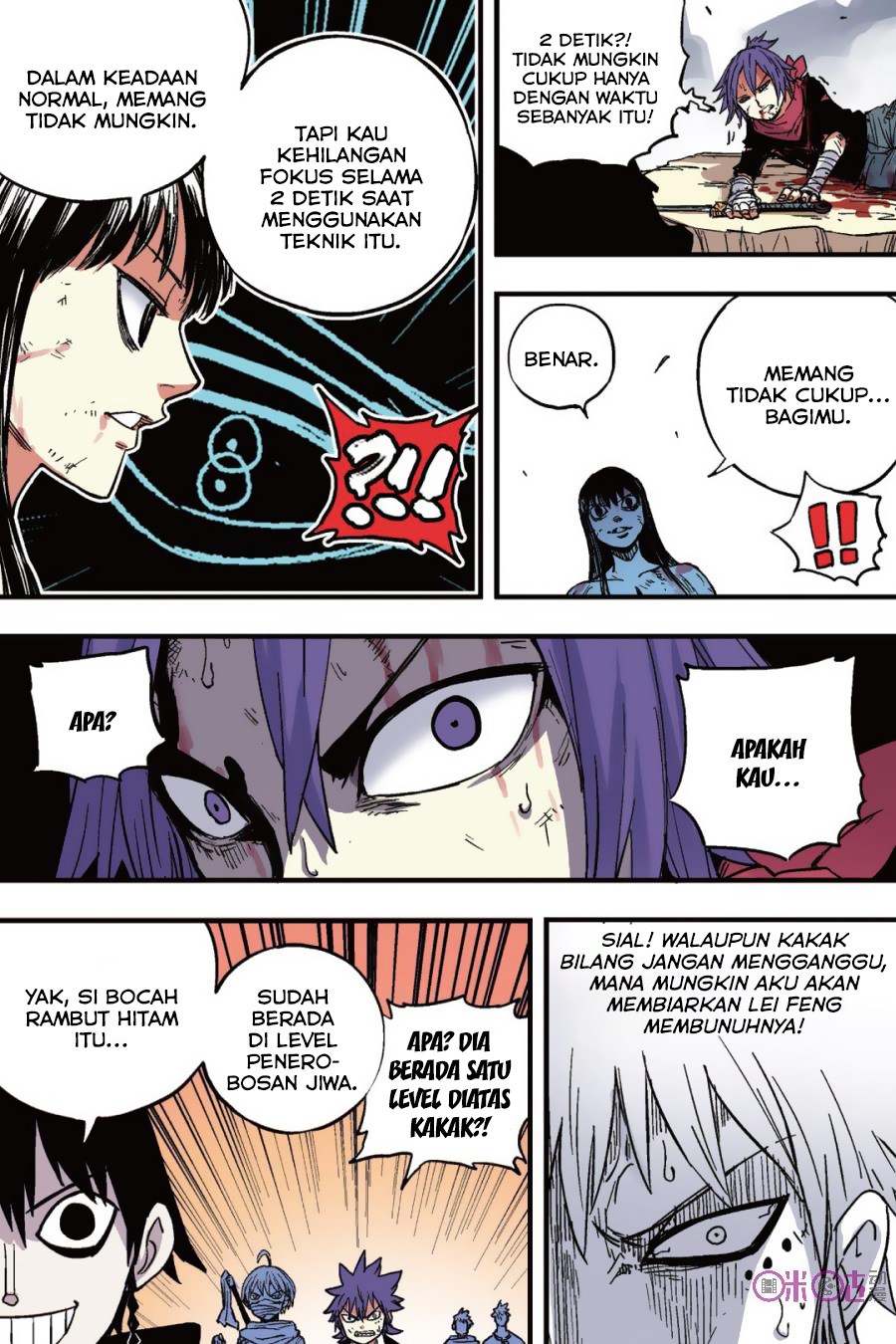 Zui Wu Dao - Chapter 41 - Page 5